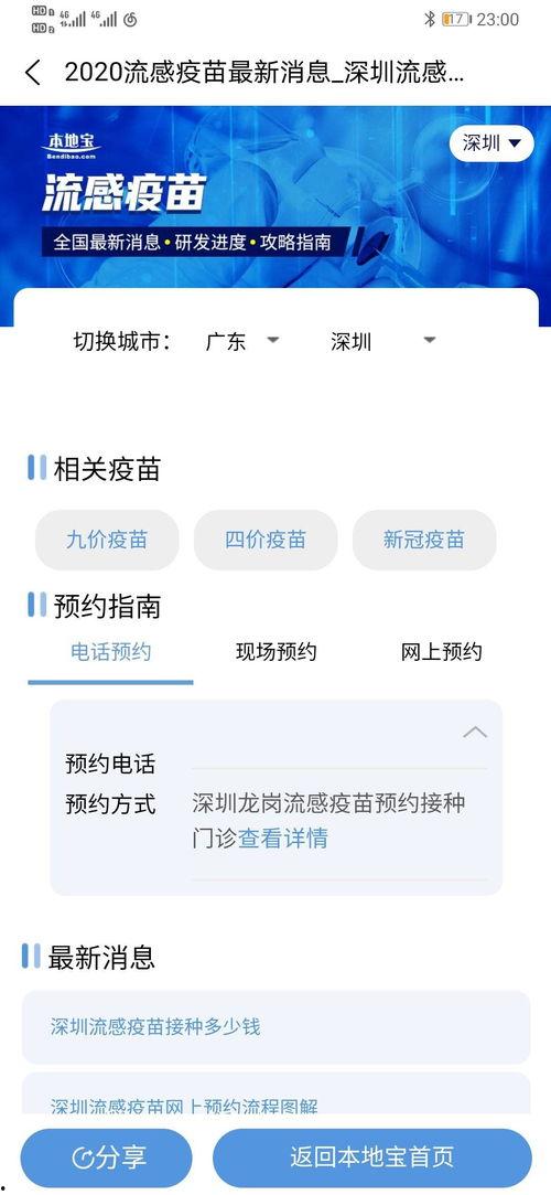 龙岗爆料新闻最新情况查询,突发事件引发关注,详情即将揭晓